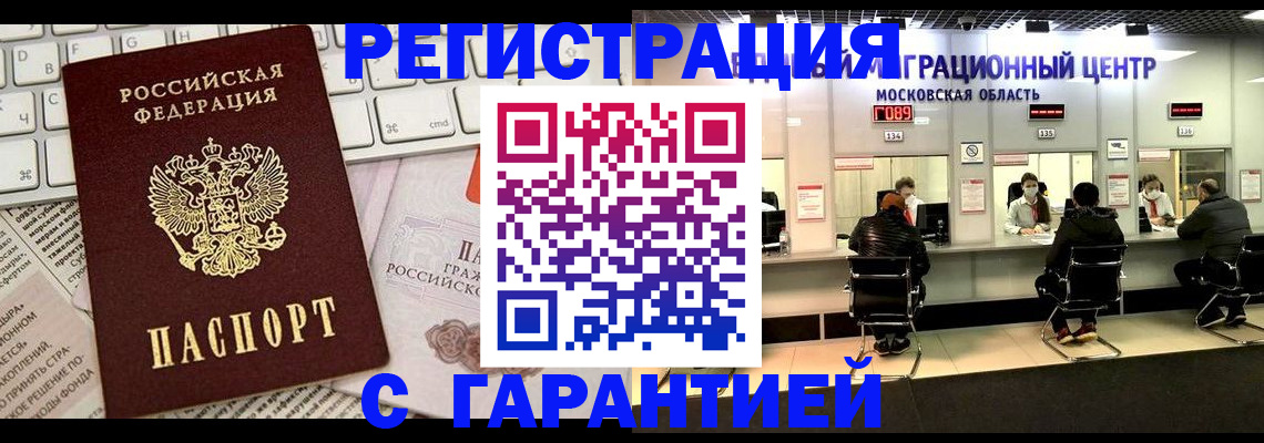 регистрация для дет. сада в Новомосковске