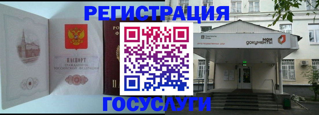 пропишу в квартире в Новомосковске